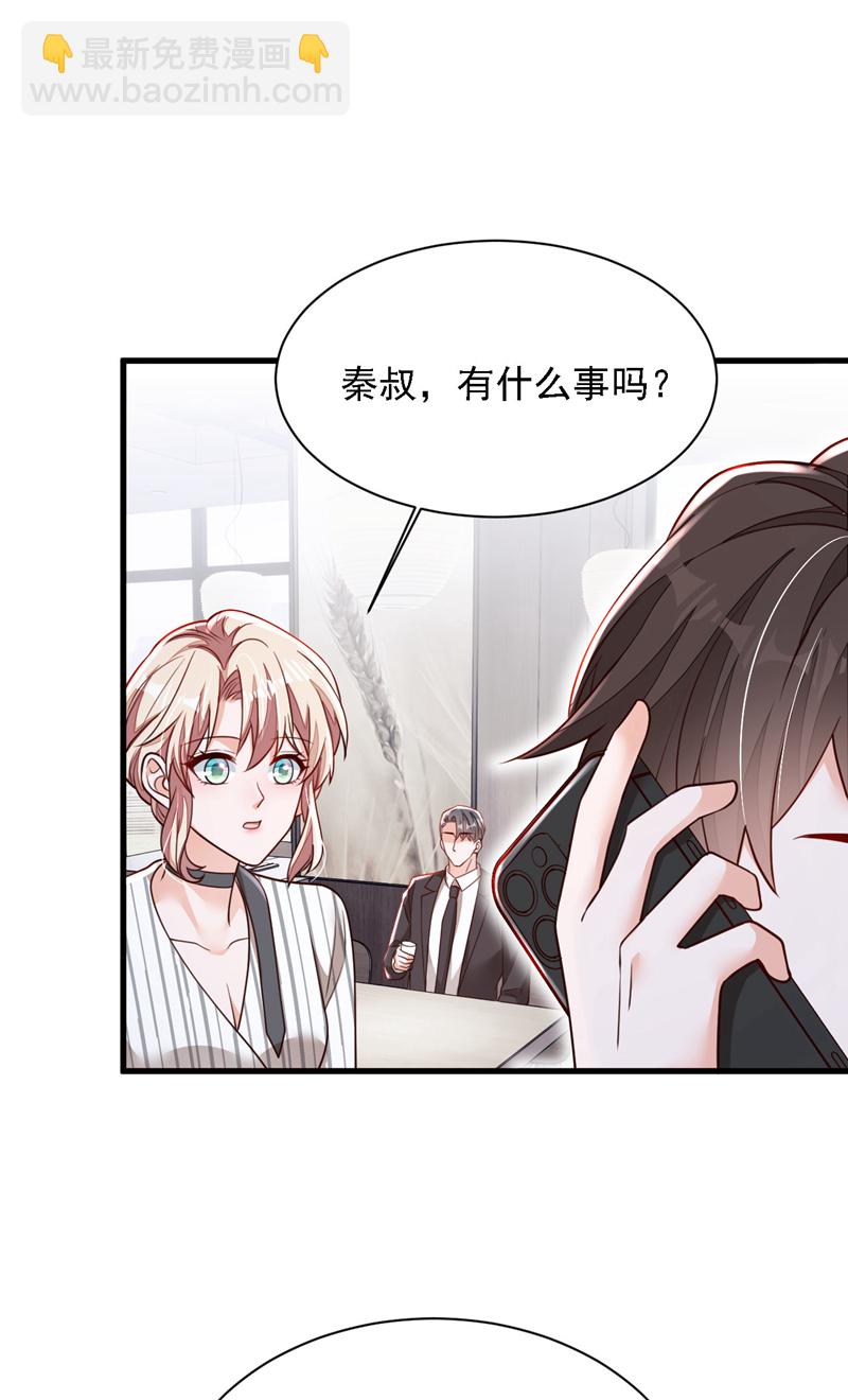 第187话 她在逞强&hellip;&hellip;-第188话