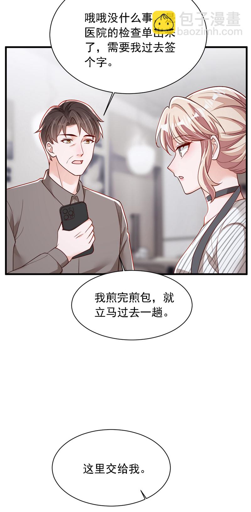 第187话 她在逞强&hellip;&hellip;-第188话