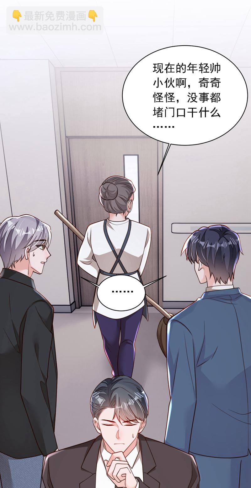 第187话 她在逞强&hellip;&hellip;-第188话
