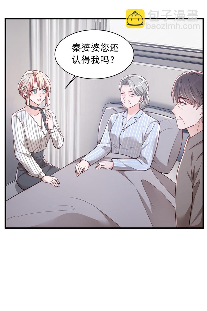 第187话 她在逞强&hellip;&hellip;-第188话