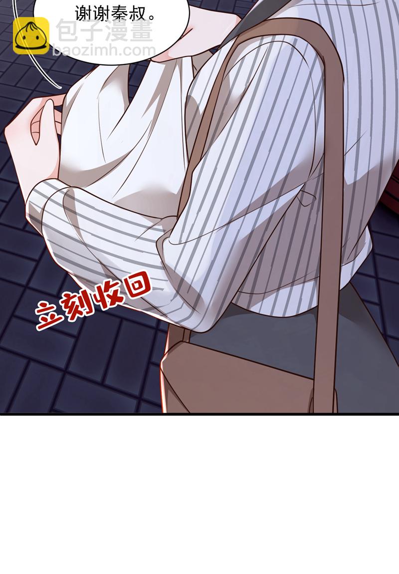 第189话 总有天超越你-第190话