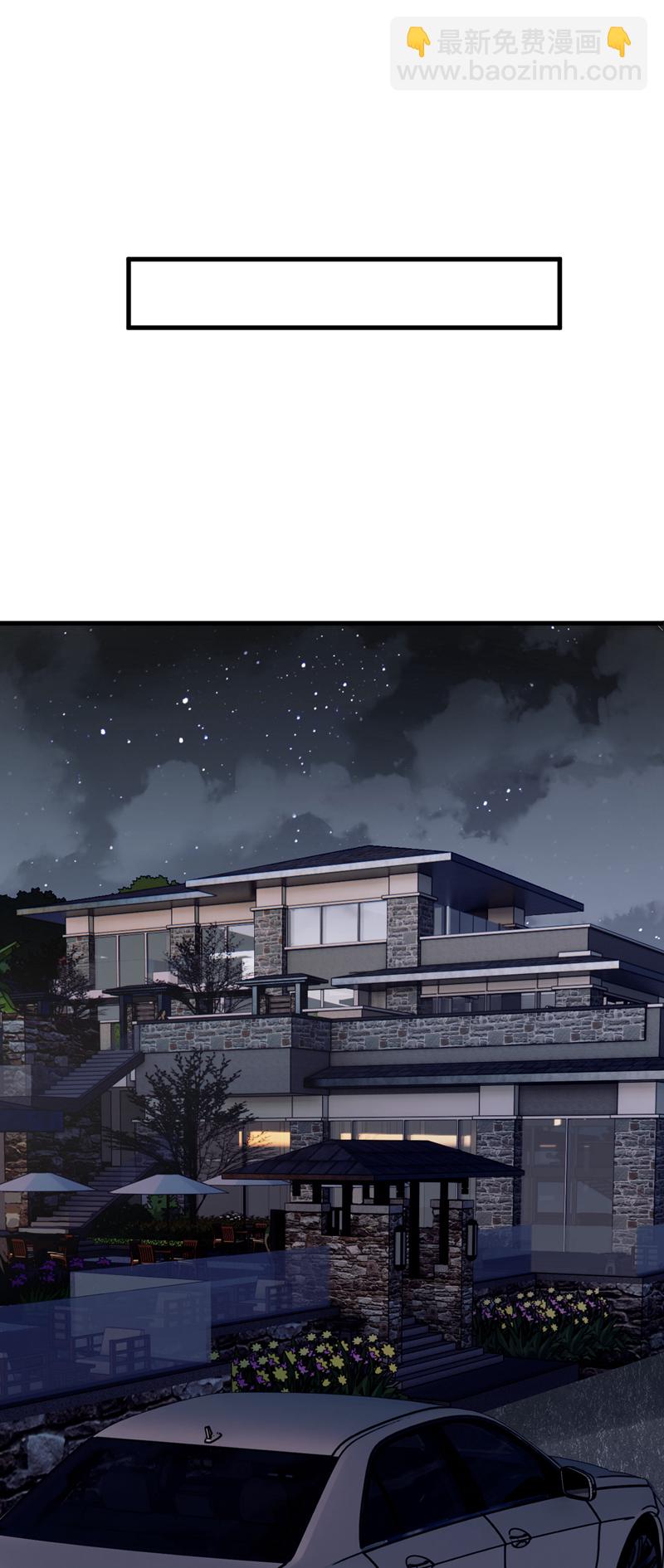 第189话 总有天超越你-第190话