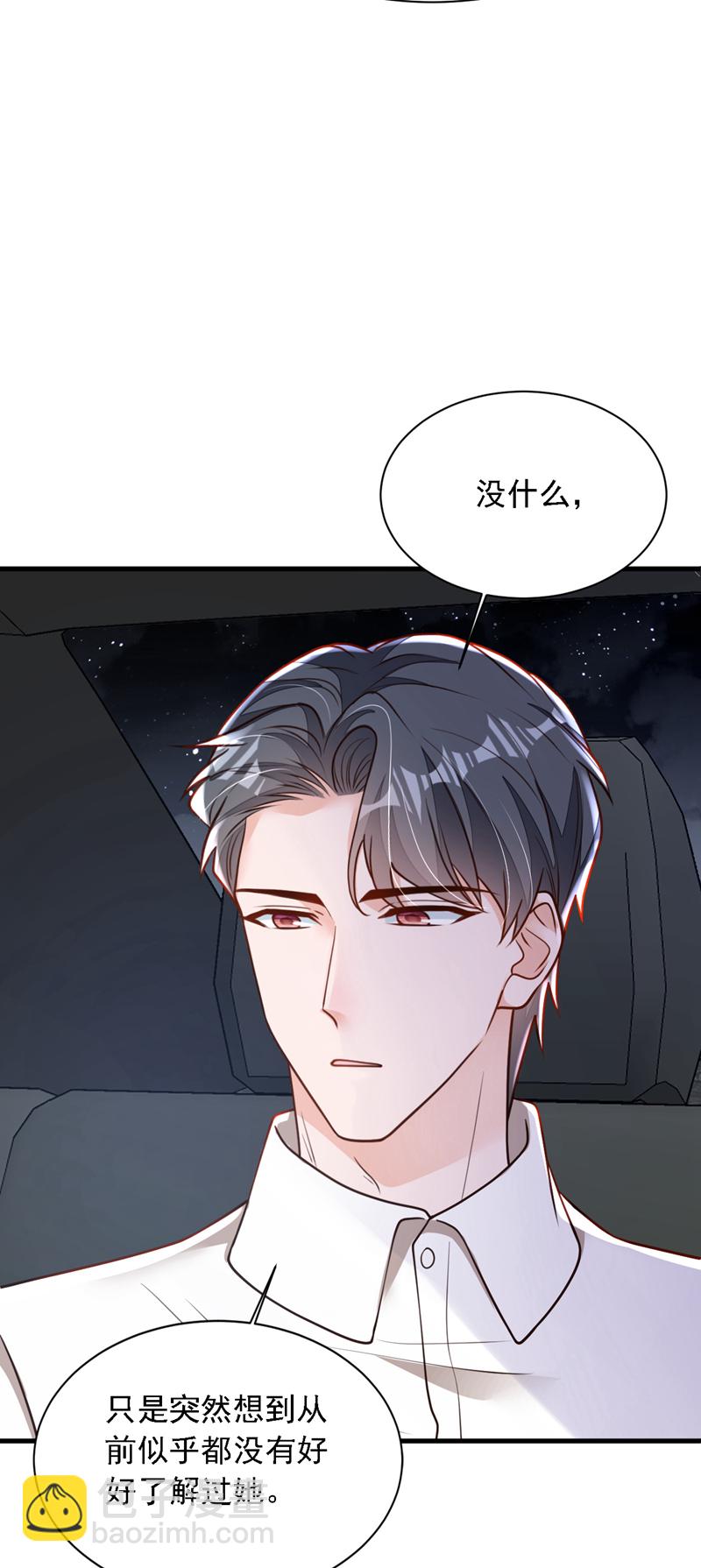 第189话 总有天超越你-第190话