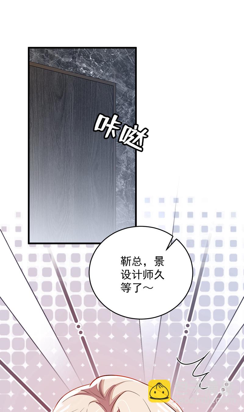第191话 你关机了吗？-第192话
