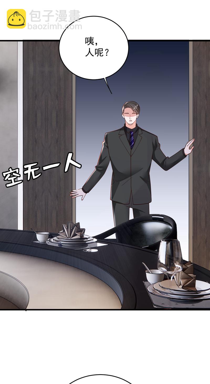 第191话 你关机了吗？-第192话