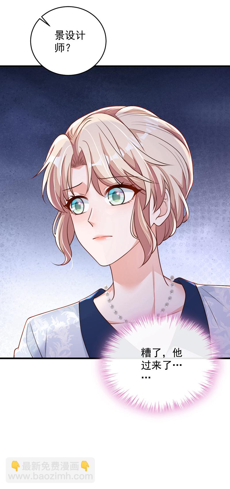 第191话 你关机了吗？-第192话