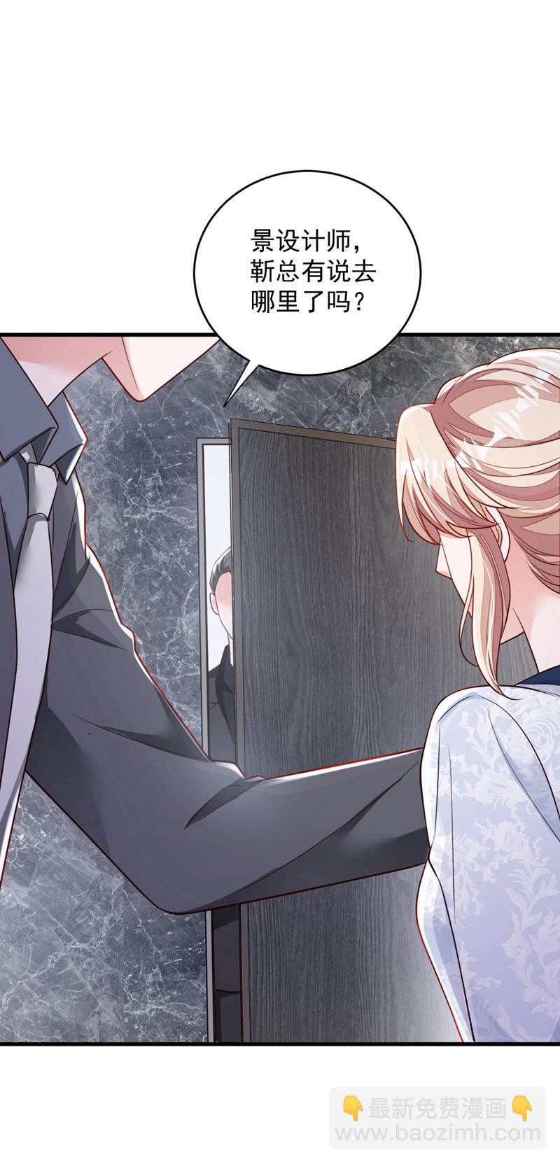 第191话 你关机了吗？-第192话