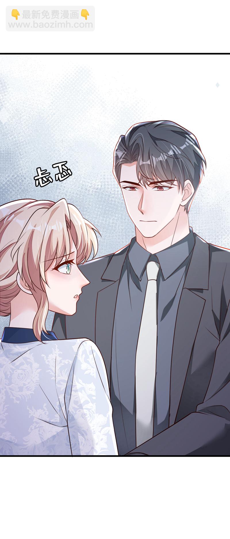 第191话 你关机了吗？-第192话