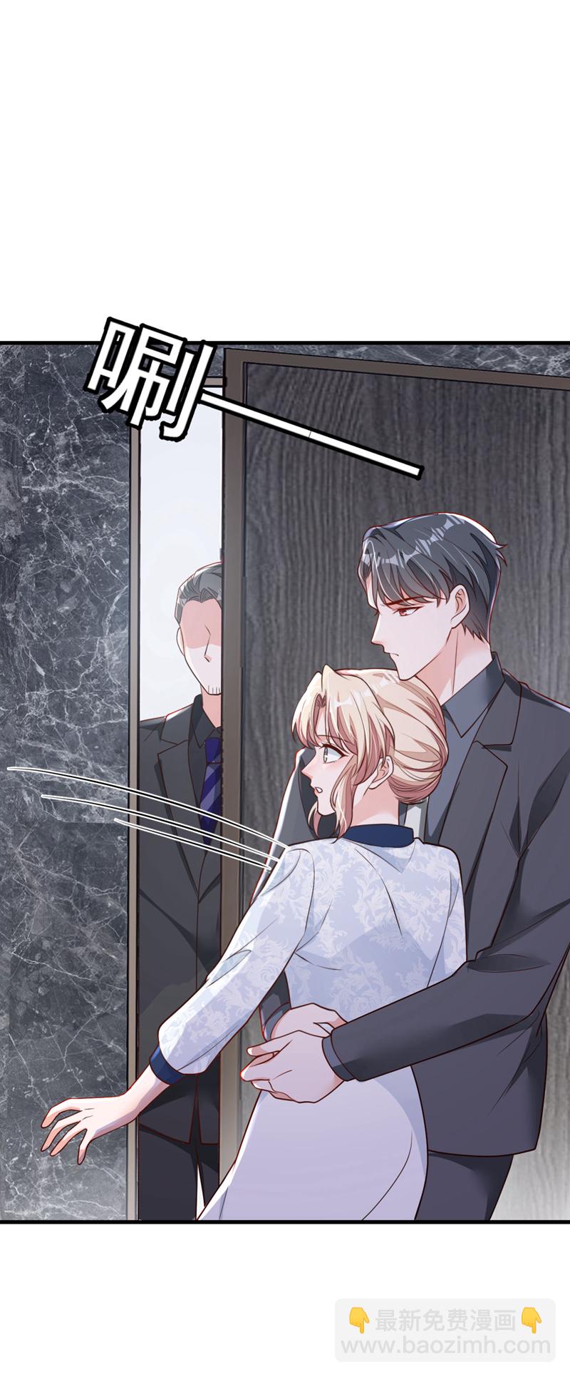 第191话 你关机了吗？-第192话