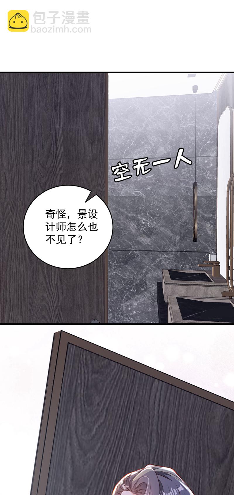 第191话 你关机了吗？-第192话