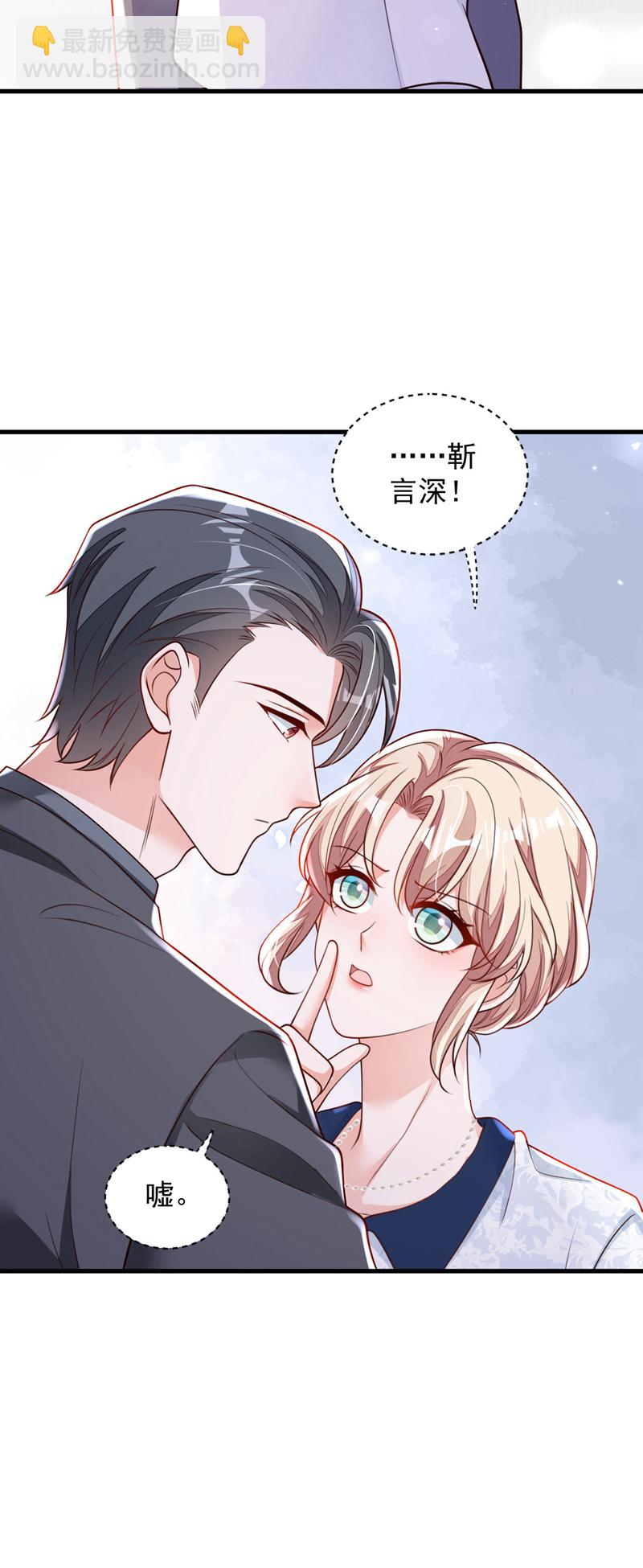第191话 你关机了吗？-第192话