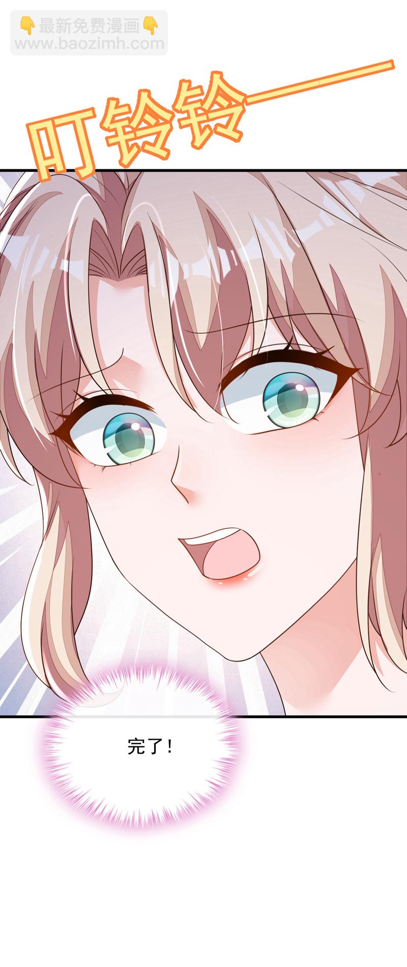第191话 你关机了吗？-第192话