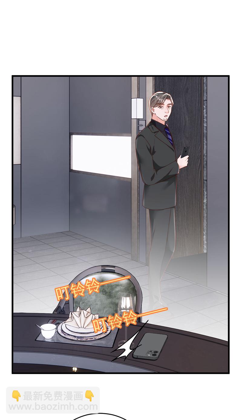第191话 你关机了吗？-第192话