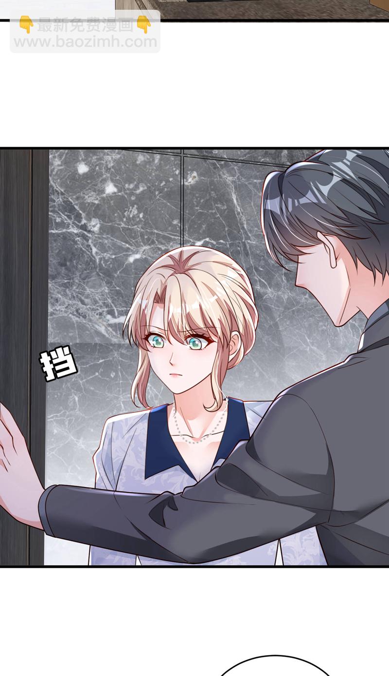 第191话 你关机了吗？-第192话