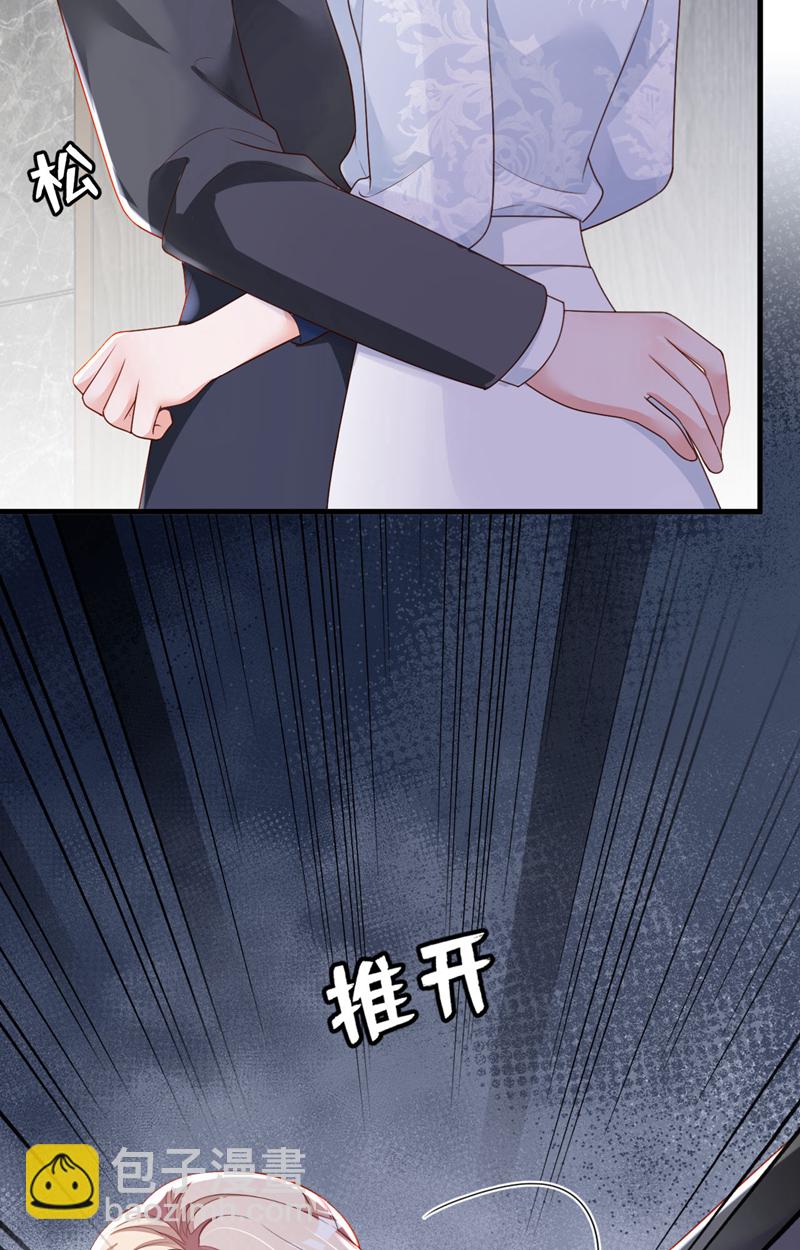 第191话 你关机了吗？-第192话