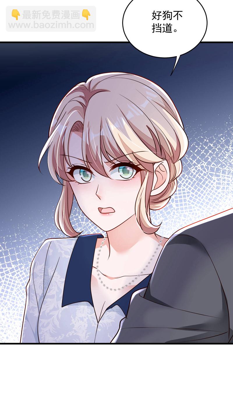 第191话 你关机了吗？-第192话