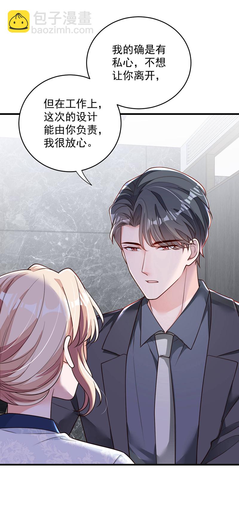 第191话 你关机了吗？-第192话