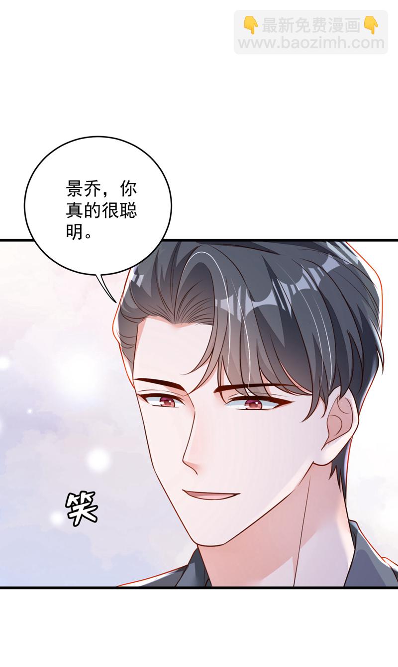 第191话 你关机了吗？-第192话