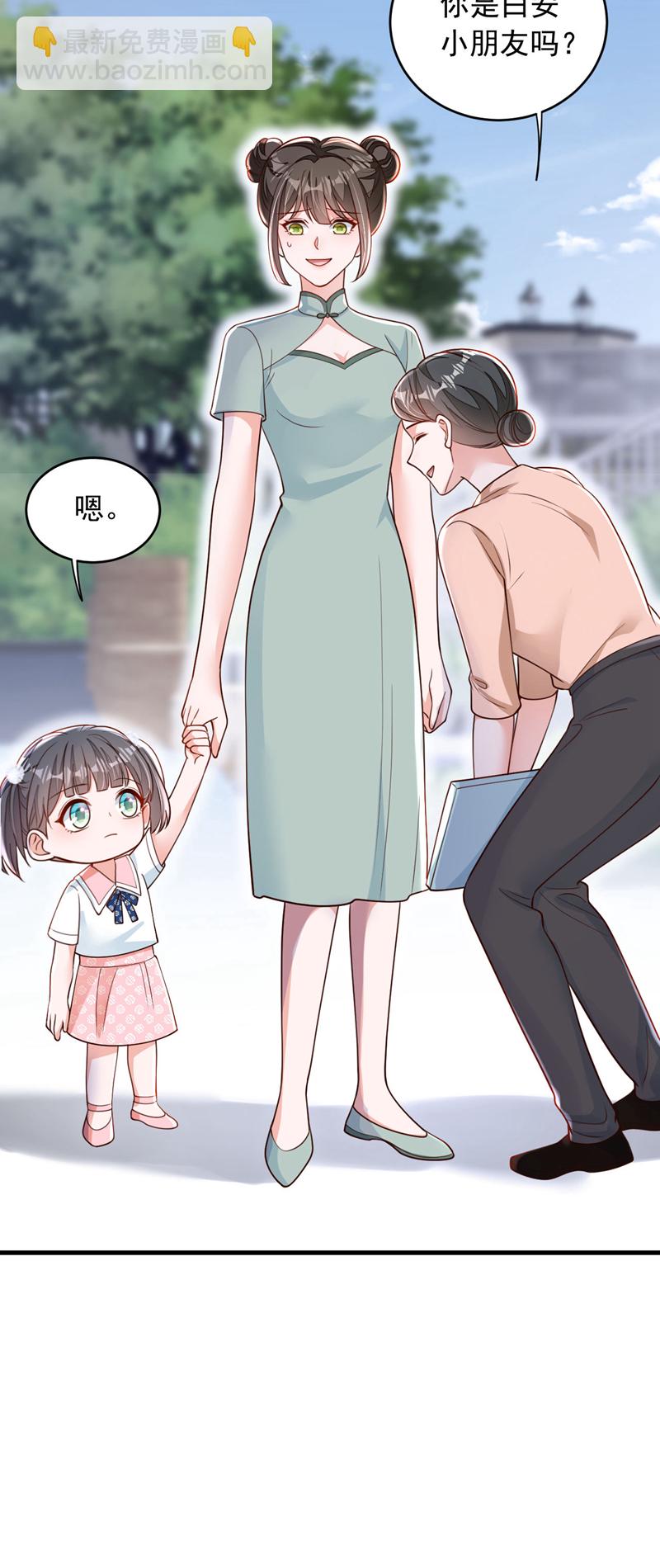 第193话 景乔你变了-第194话