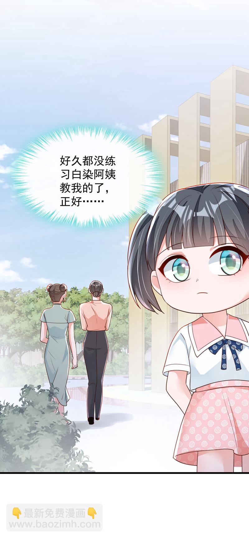 第193话 景乔你变了-第194话