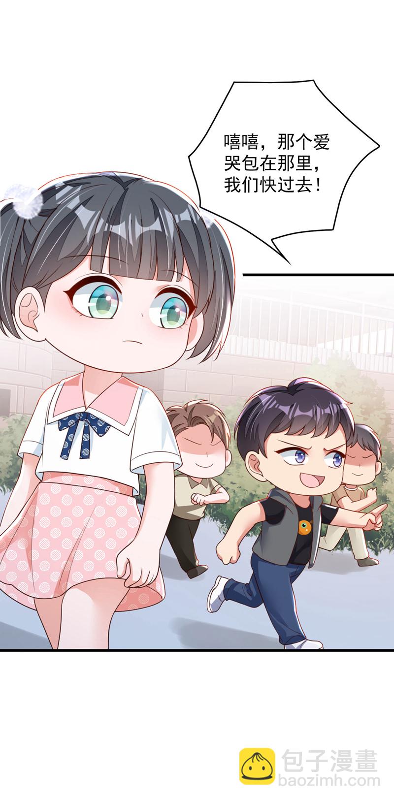 第193话 景乔你变了-第194话