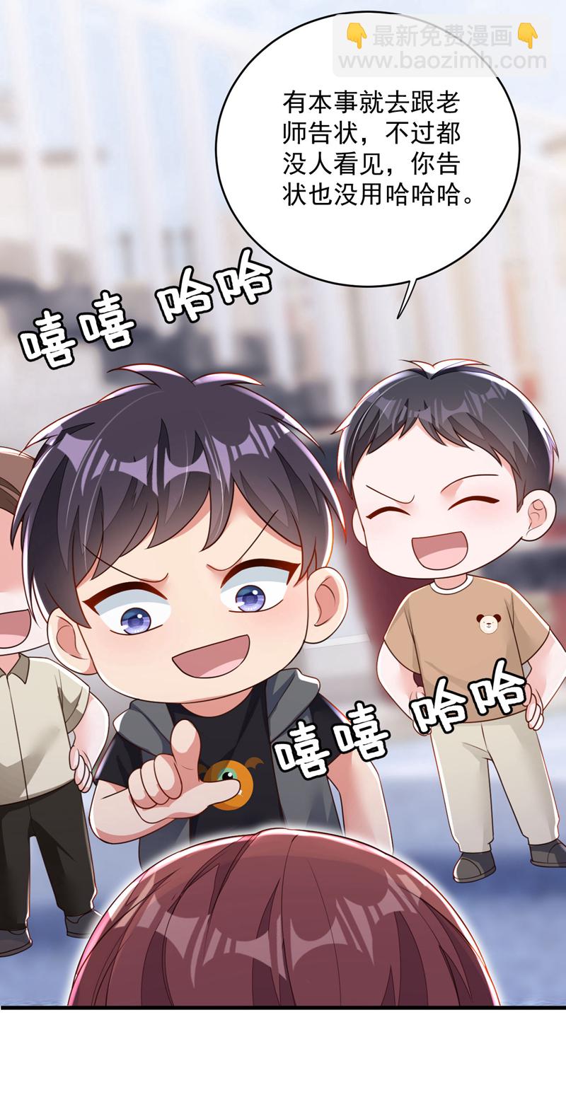 第193话 景乔你变了-第194话