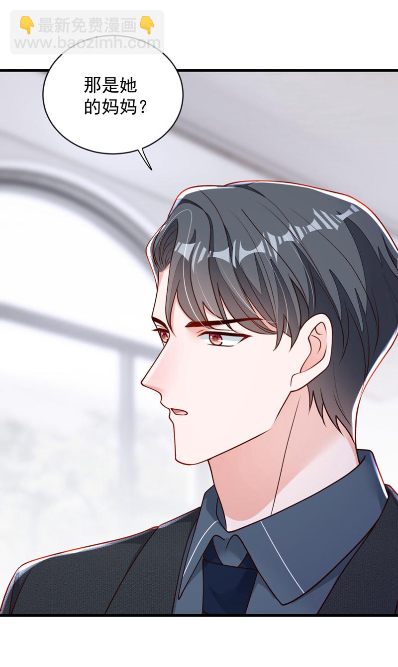 第195话 那是她的妈妈？-第196话