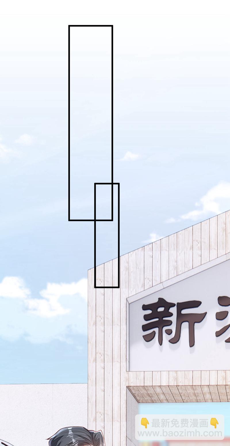 第195话 那是她的妈妈？-第196话