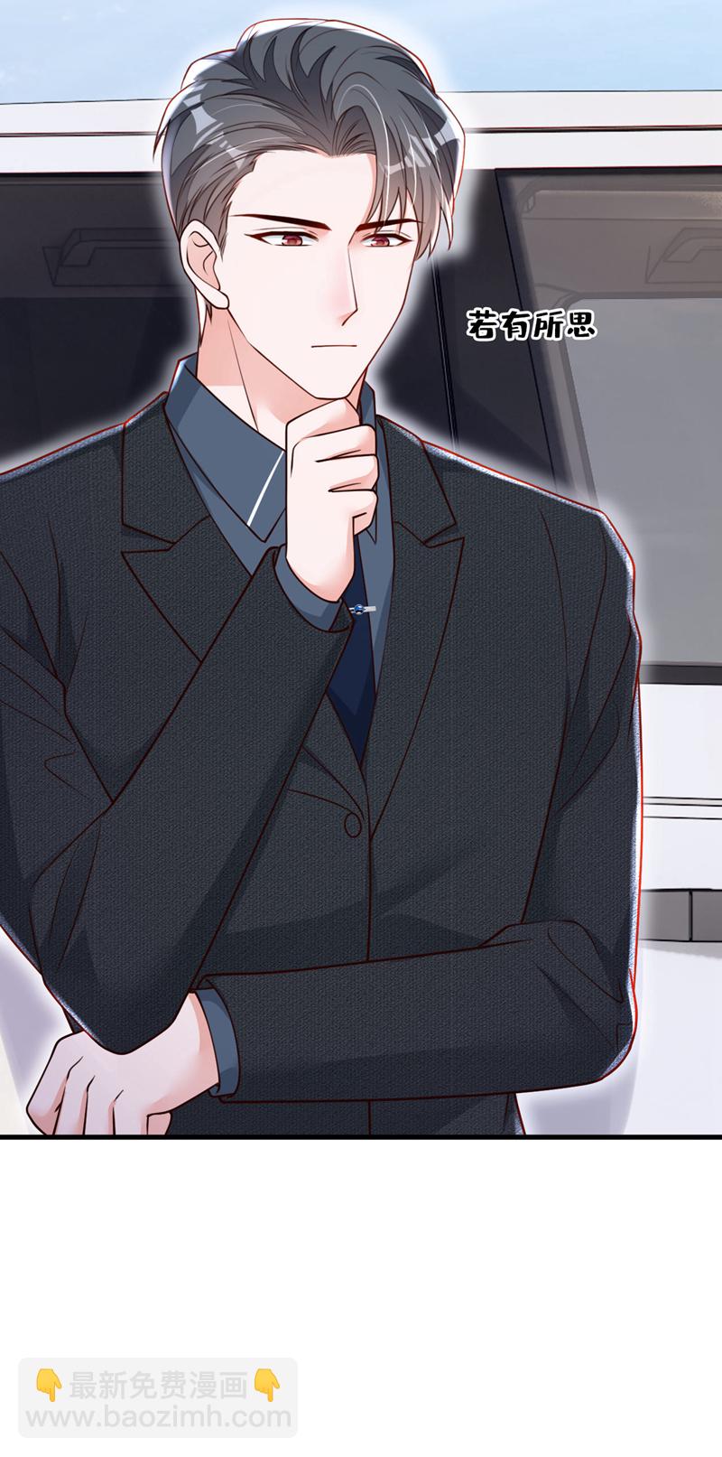 第195话 那是她的妈妈？-第196话