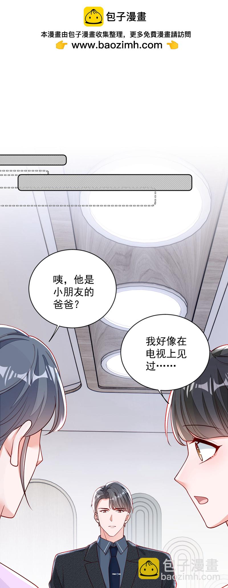 第195话 那是她的妈妈？-第196话
