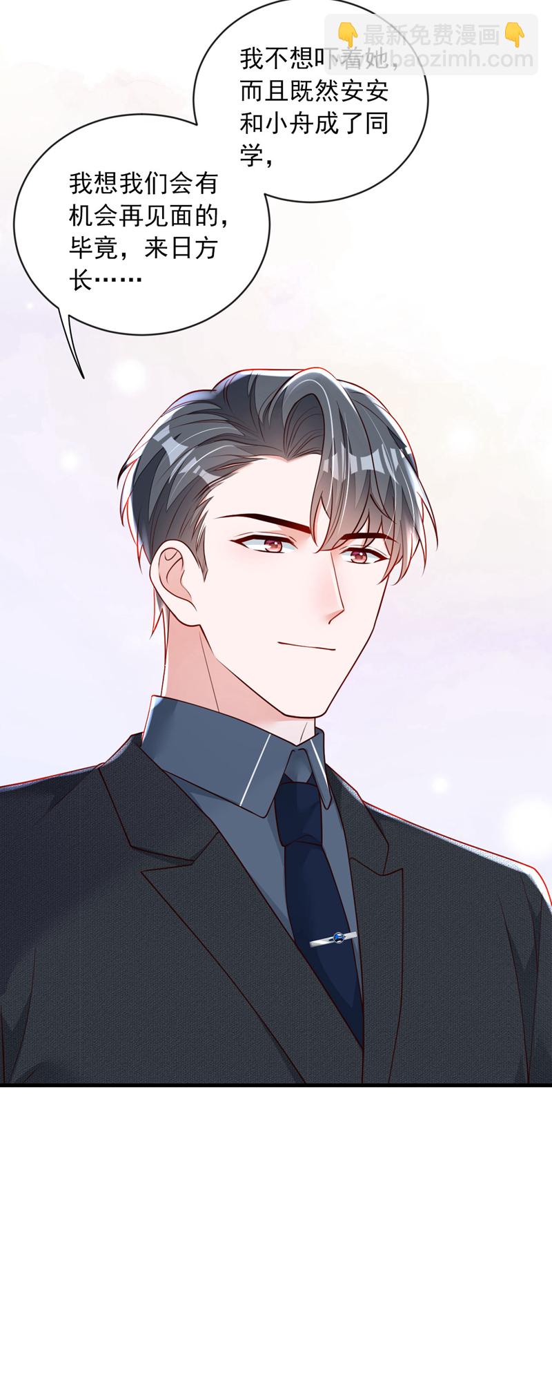 第195话 那是她的妈妈？-第196话