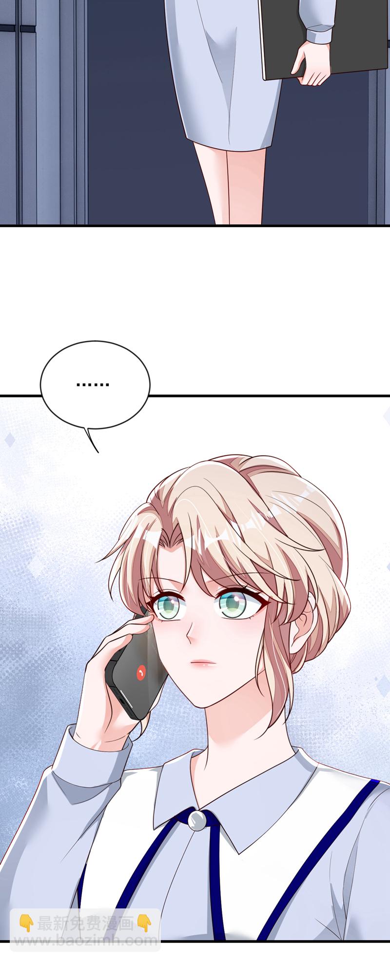 第195话 那是她的妈妈？-第196话