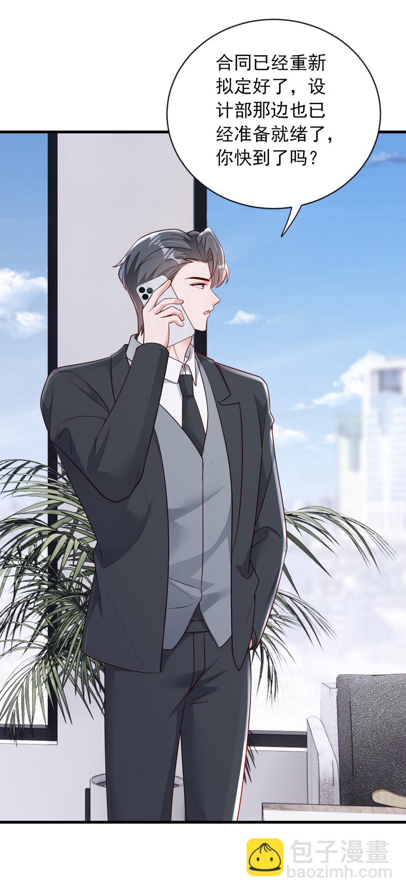 第195话 那是她的妈妈？-第196话