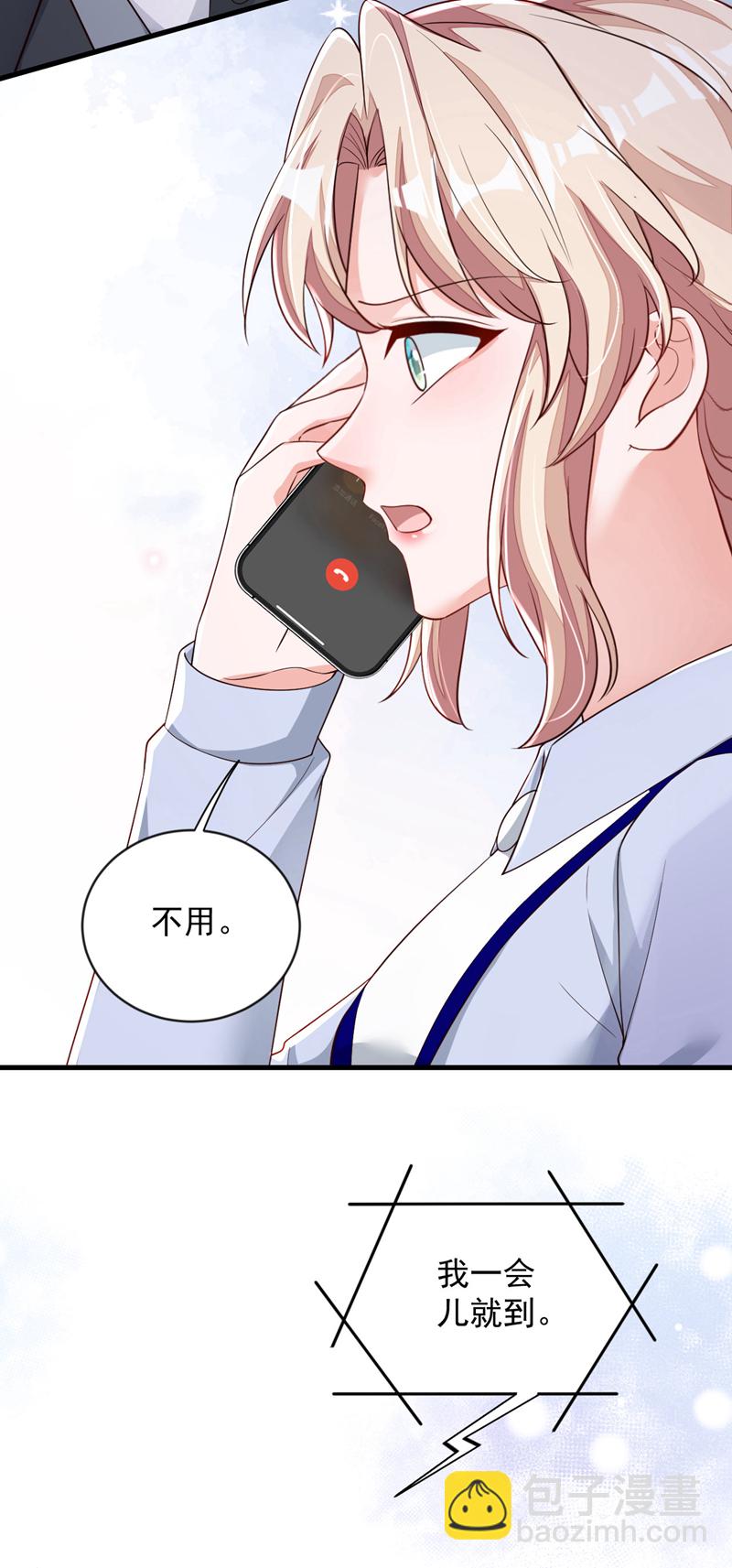 第195话 那是她的妈妈？-第196话