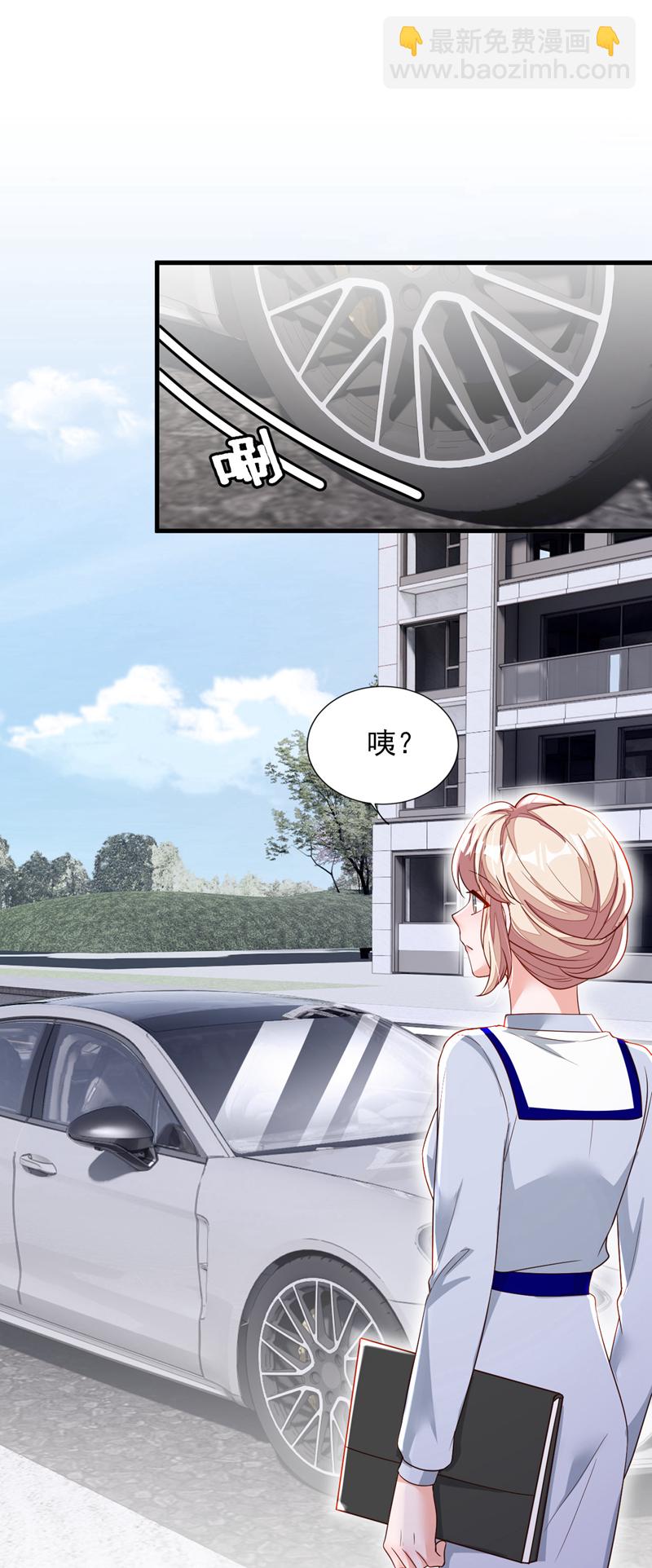 第195话 那是她的妈妈？-第196话