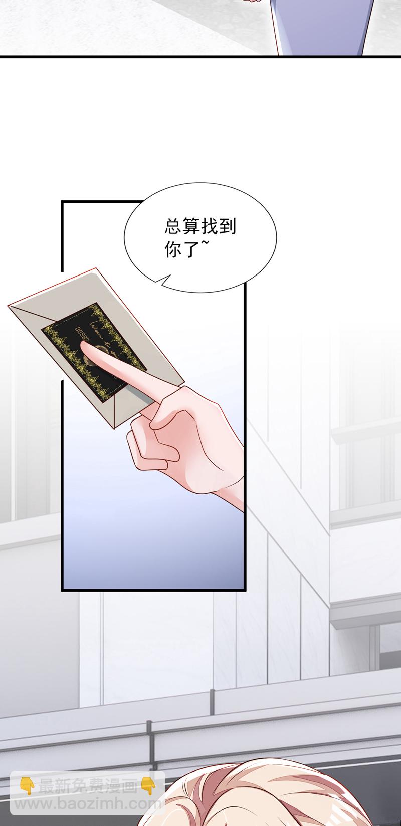 第195话 那是她的妈妈？-第196话