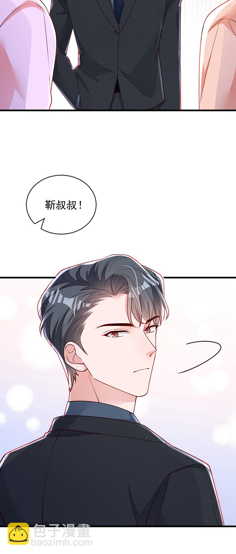 第195话 那是她的妈妈？-第196话