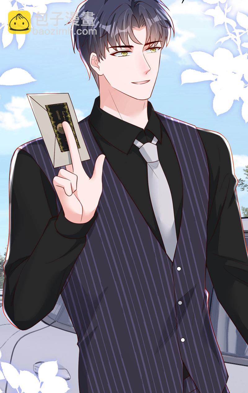 第195话 那是她的妈妈？-第196话