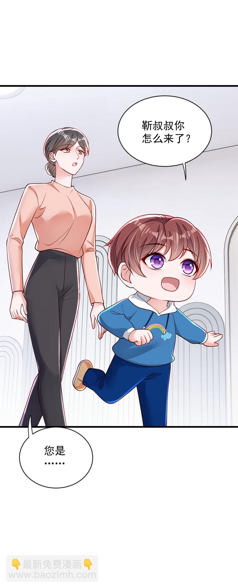 第195话 那是她的妈妈？-第196话