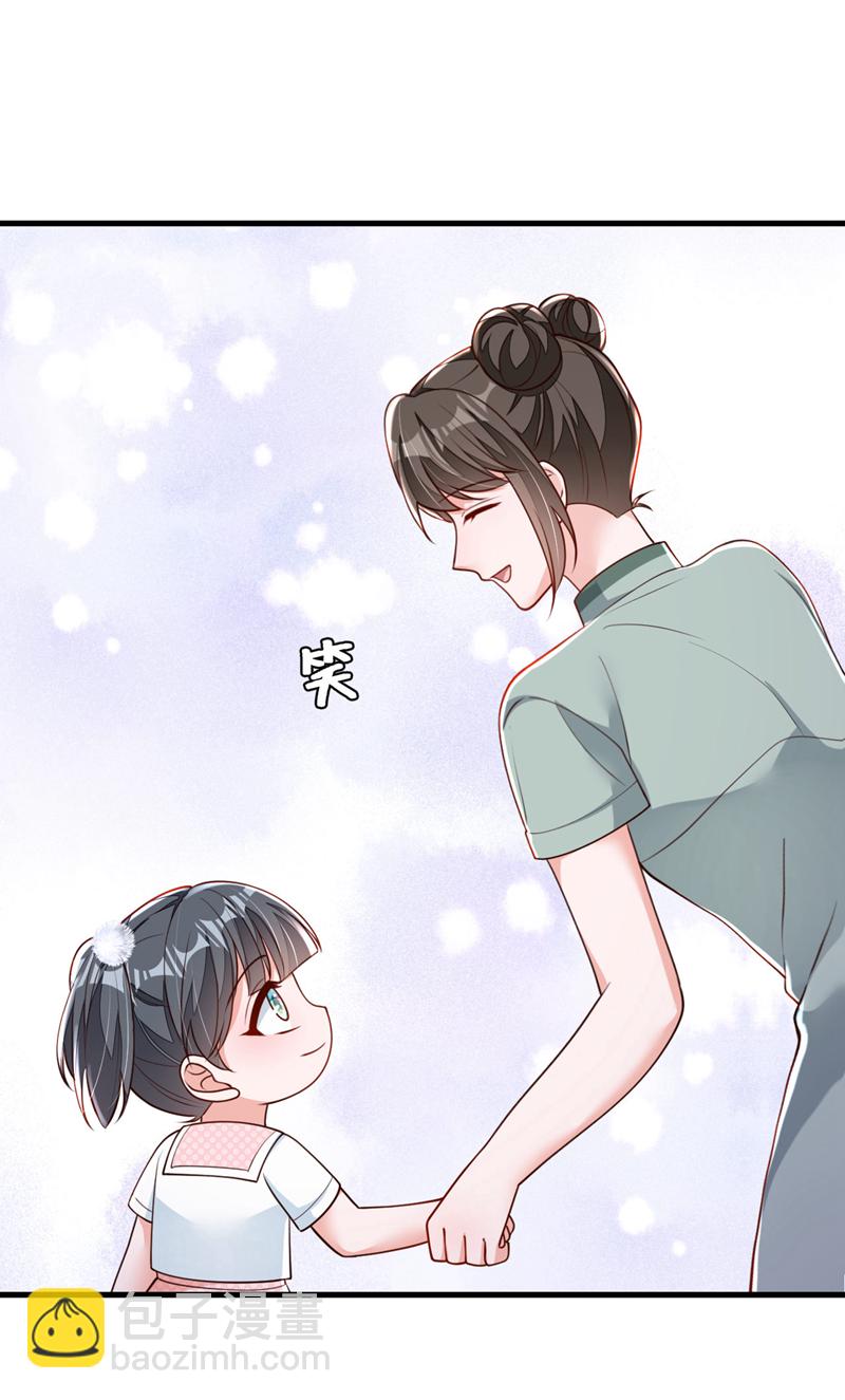 第195话 那是她的妈妈？-第196话