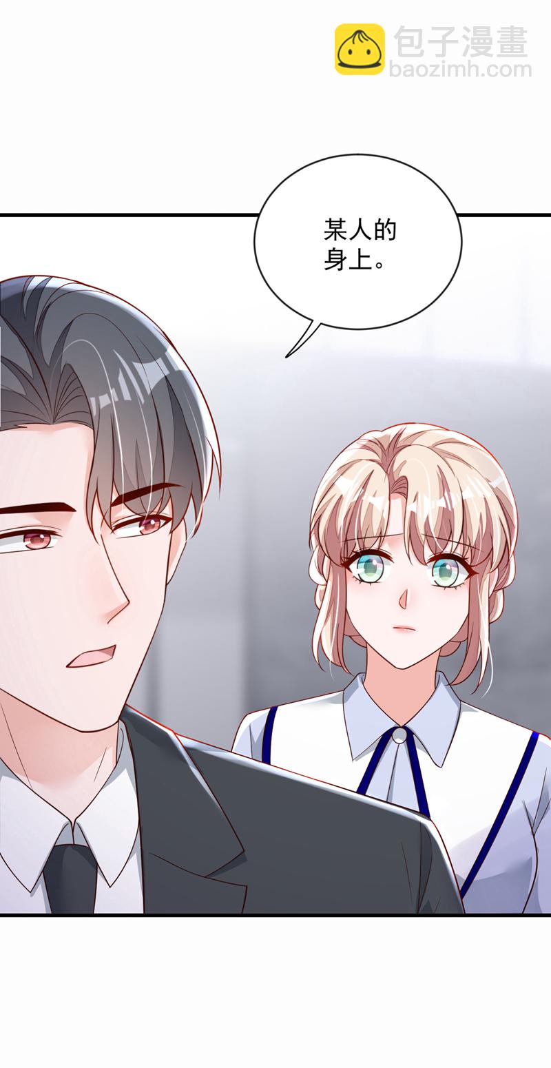 第197话 合作愉快-第198话