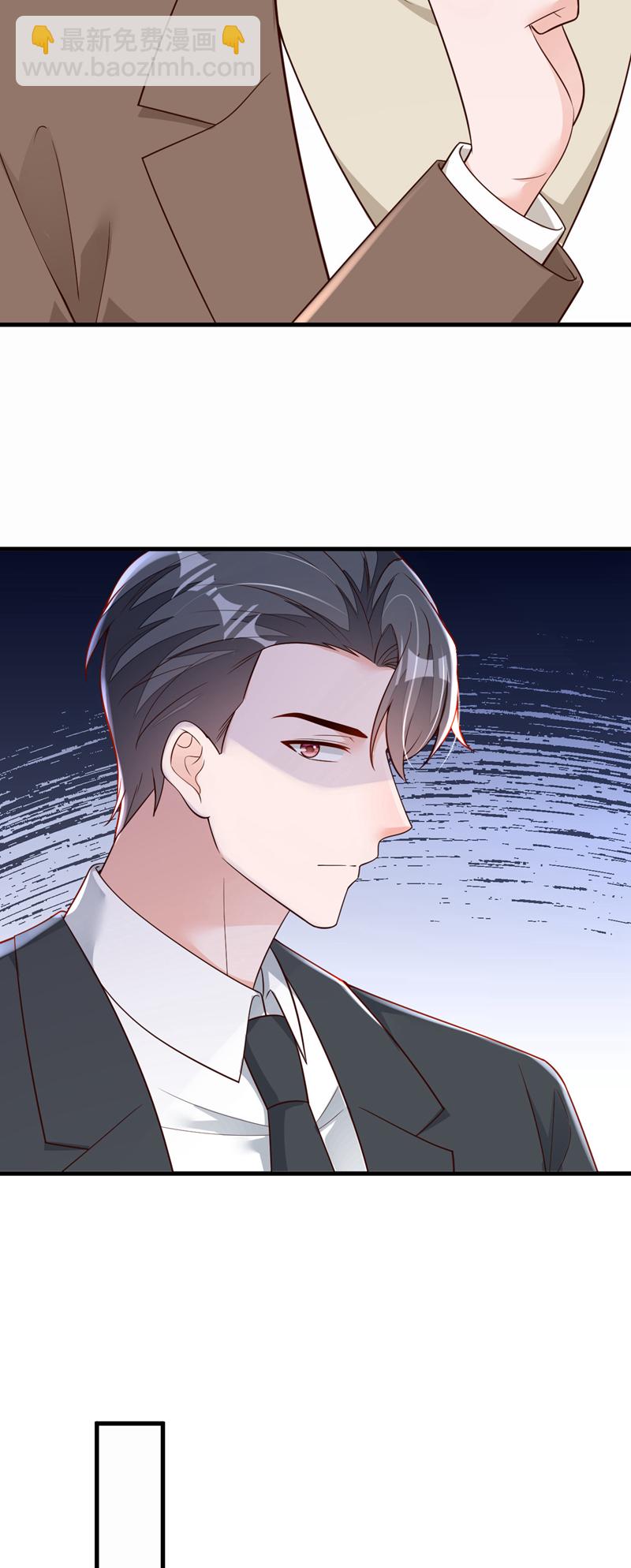 第197话 合作愉快-第198话
