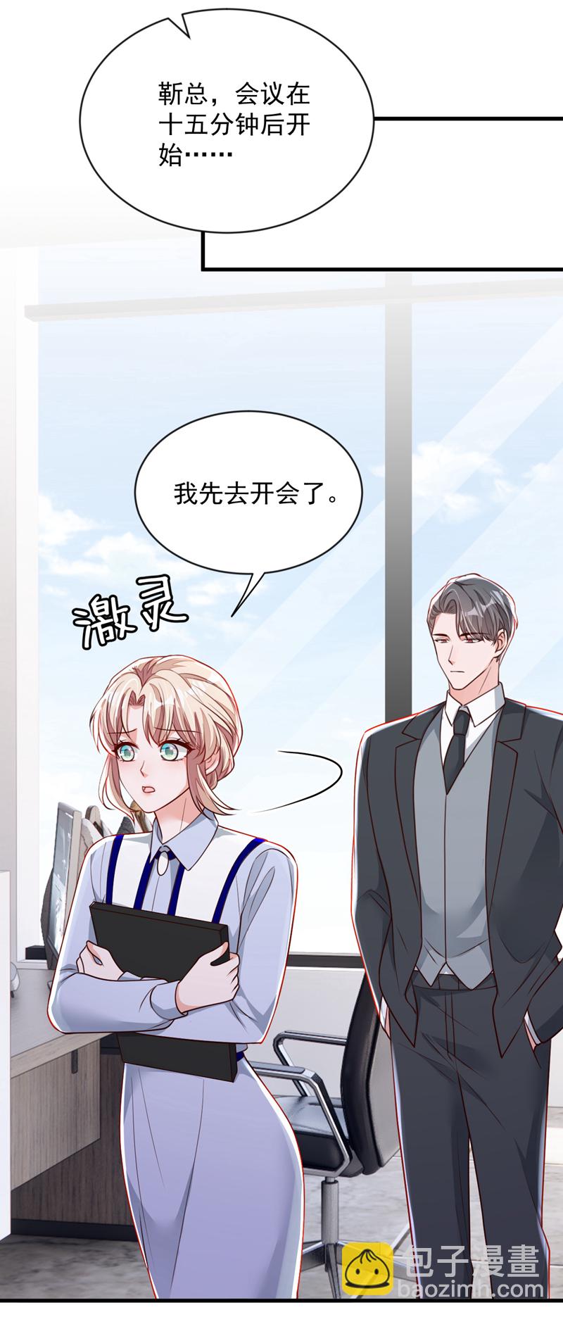 第199话 她已经走了-第200话