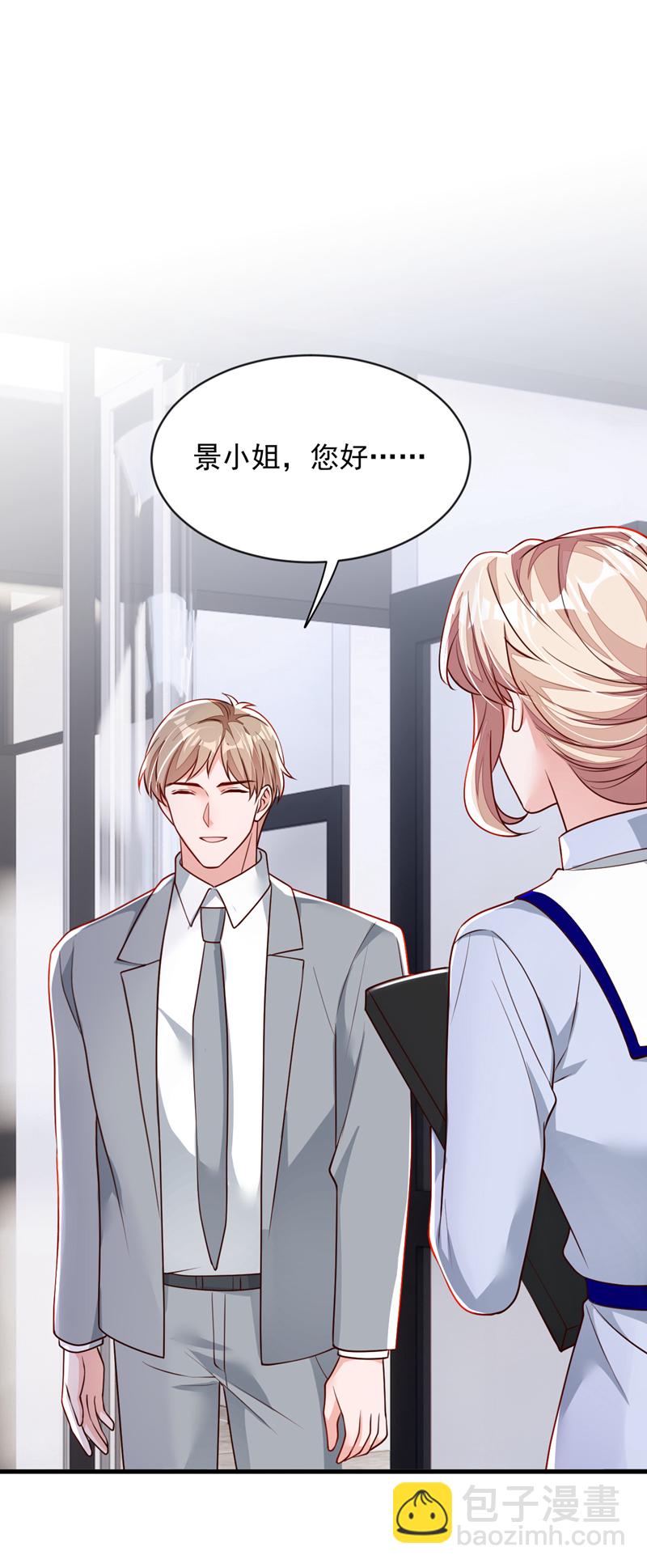 第199话 她已经走了-第200话