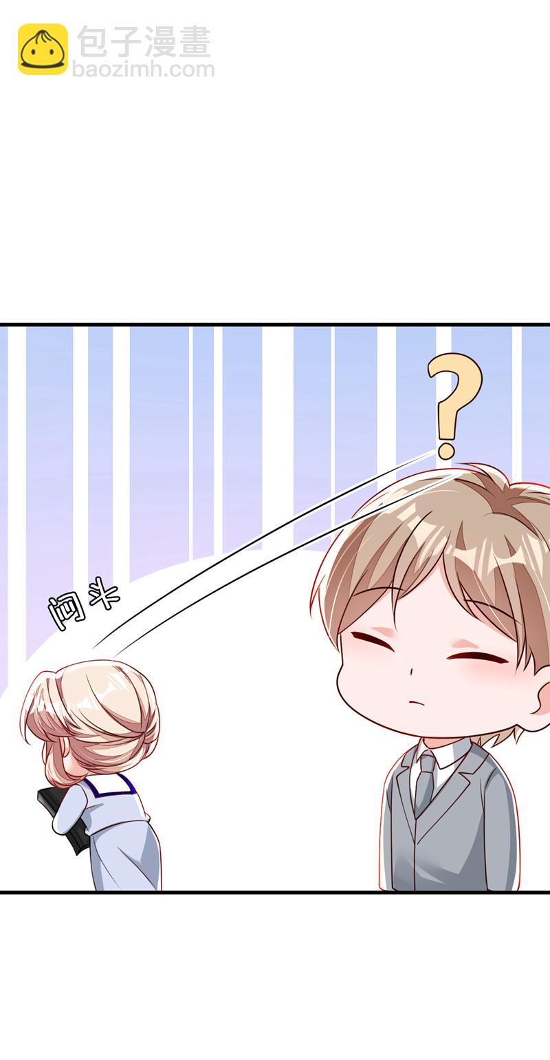 第199话 她已经走了-第200话