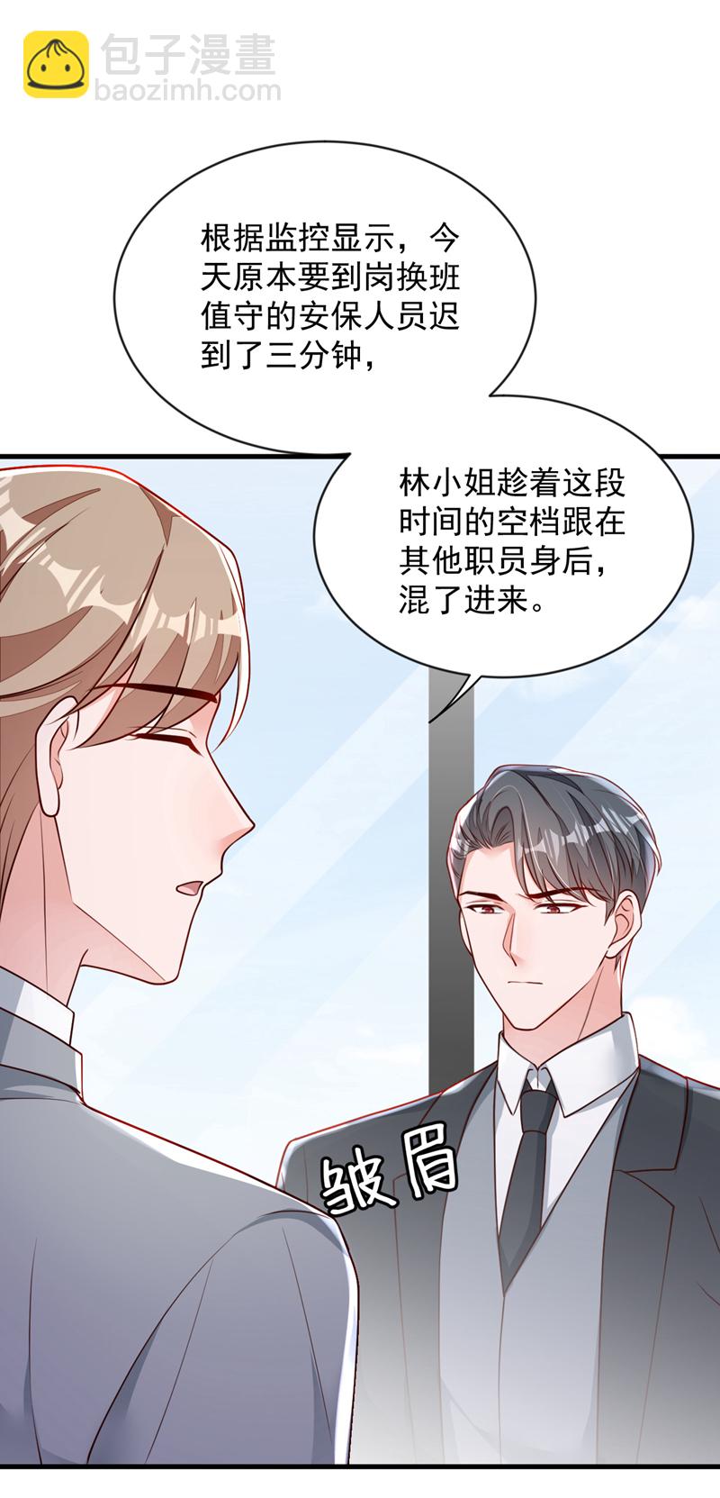 第199话 她已经走了-第200话