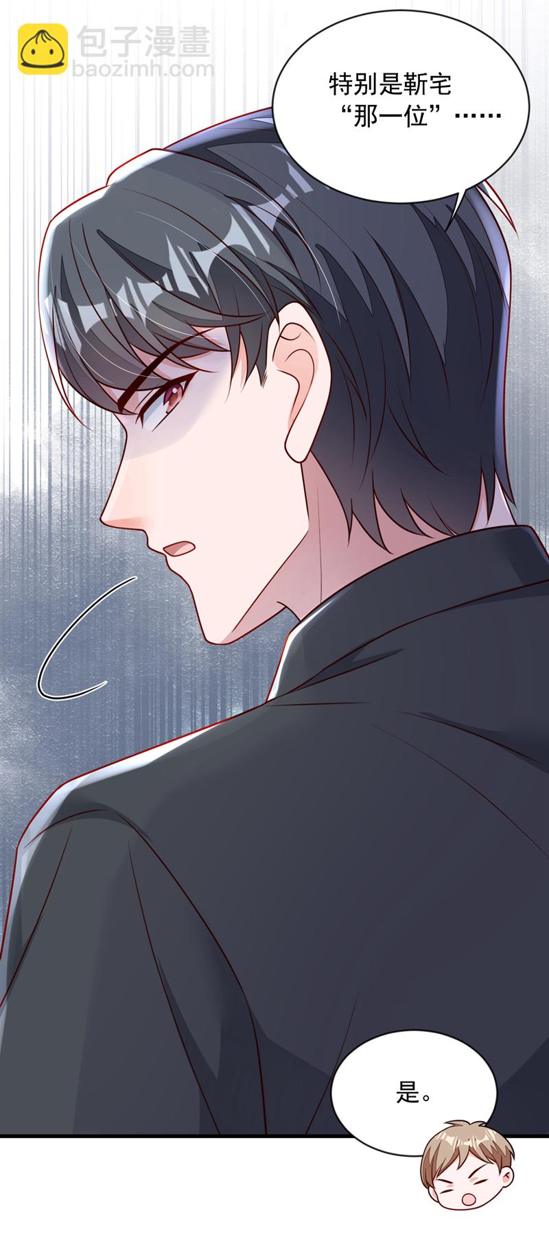 第199话 她已经走了-第200话