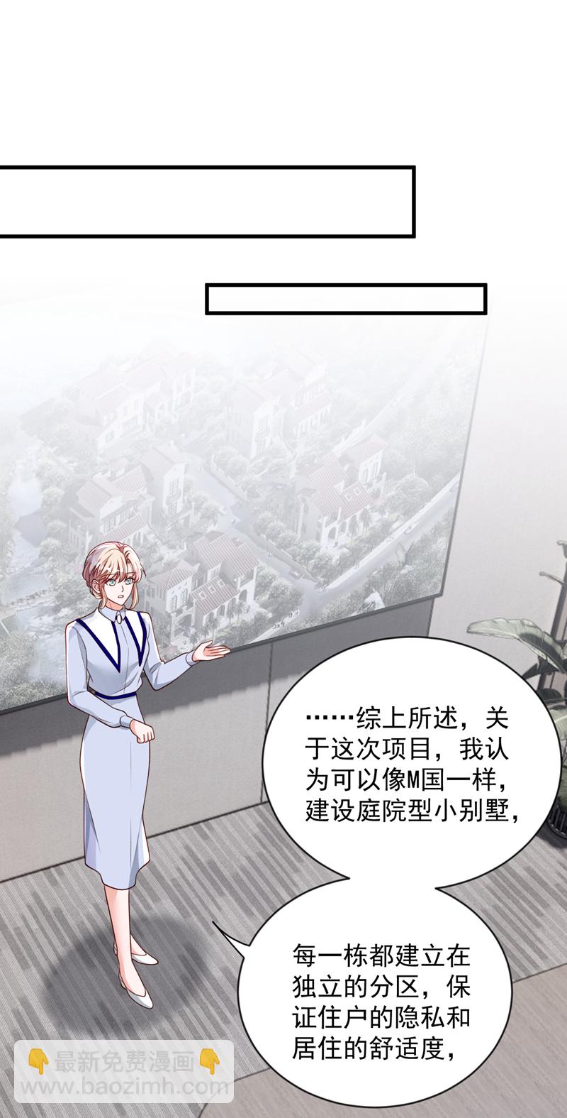 第199话 她已经走了-第200话