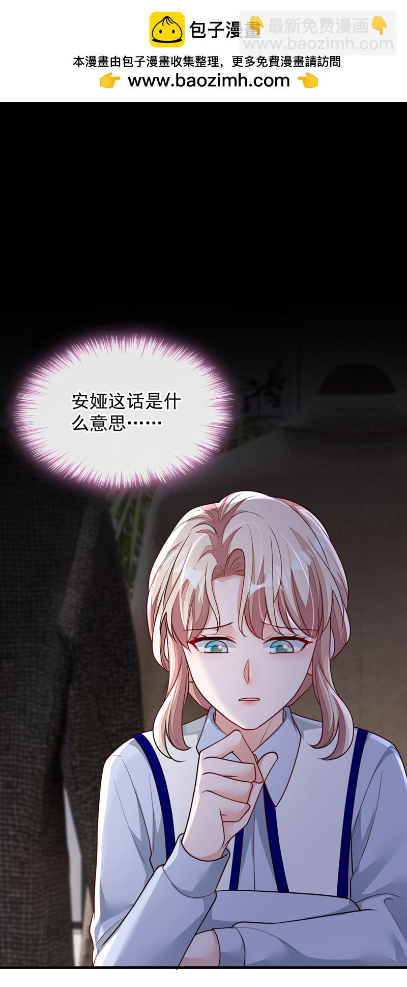 第199话 她已经走了-第200话