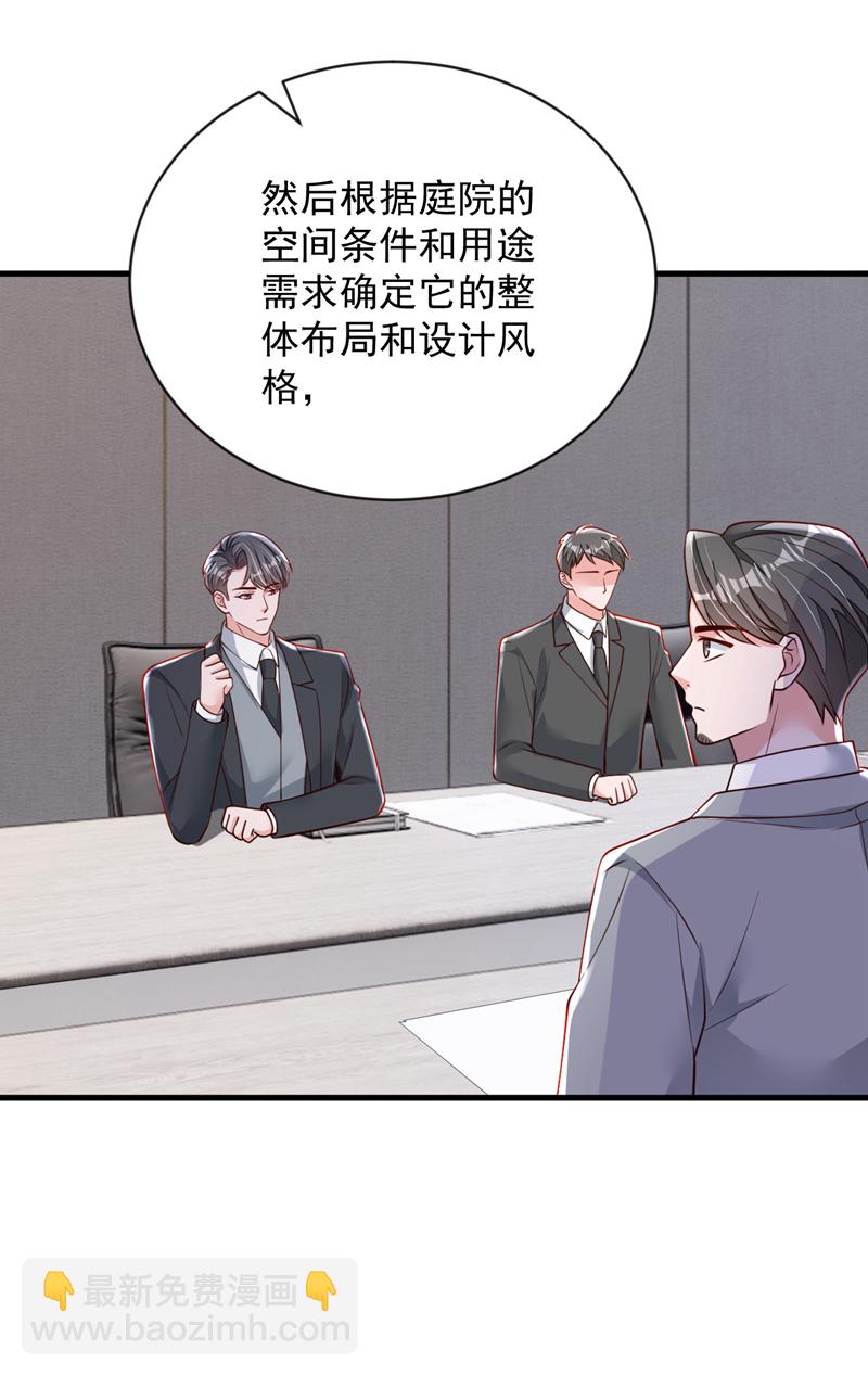 第199话 她已经走了-第200话